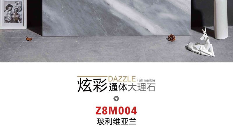 瓷砖与地砖：材质之别，适用之选